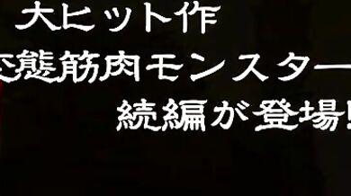 BDSM gay video porno