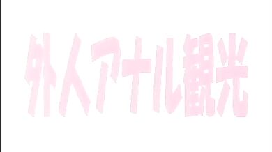 Coppia gay ciccioni scopa