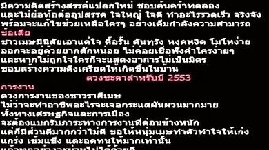 Modelli asiatici fighi