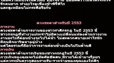 Modelli asiatici fighi