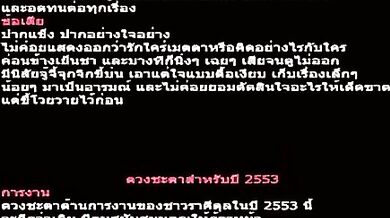 Modelli asiatici fighi